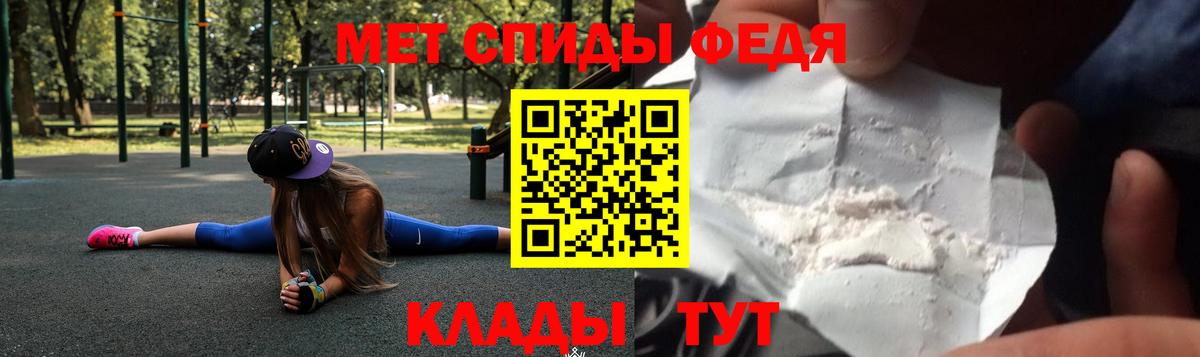 АМФЕТАМИН Premium Заволжье