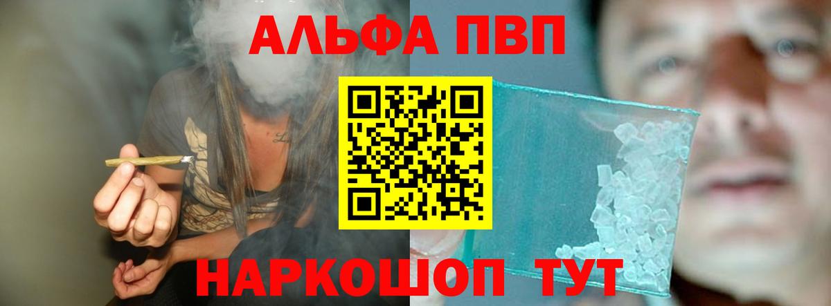 A PVP Соль Заволжье