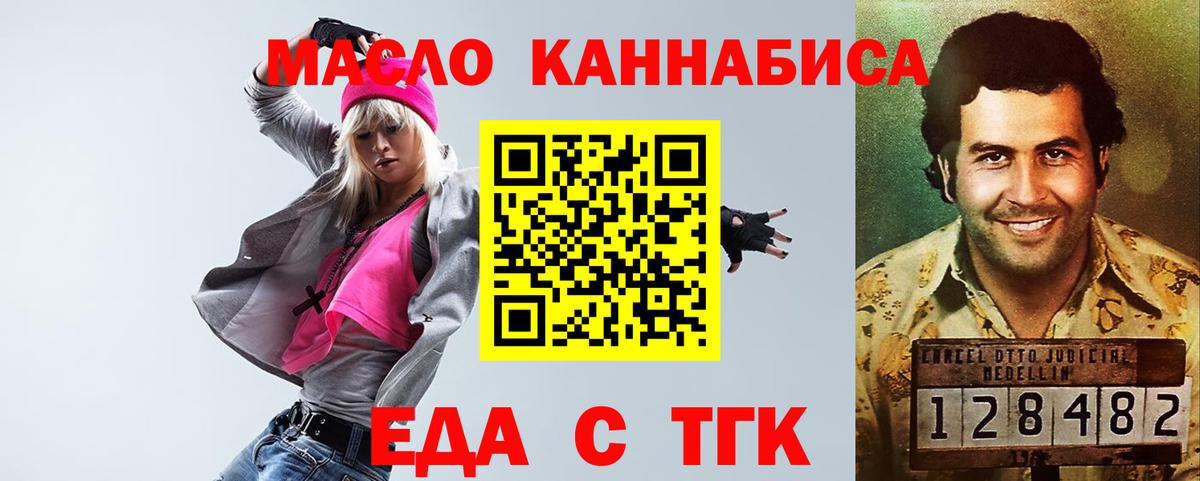 Заволжье  Canna-Cookies марихуана  Вход с VPN 