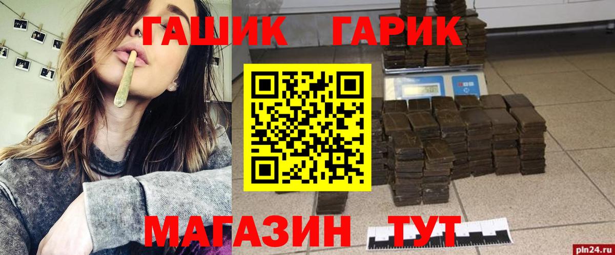 Гашиш hashish Заволжье