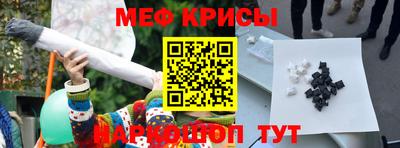 винт Малгобек