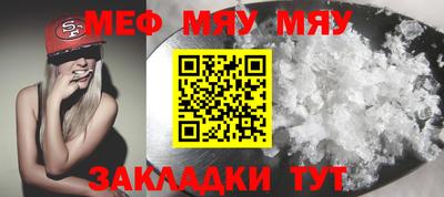 дживик Малоярославец