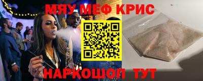 винт Малгобек