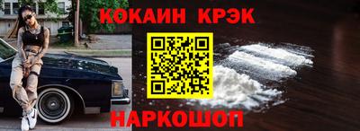 винт Малгобек