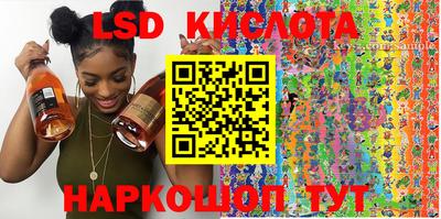 винт Малгобек