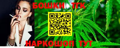 винт Малгобек