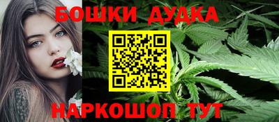 винт Малгобек