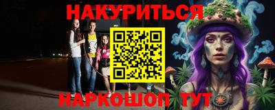 винт Малгобек