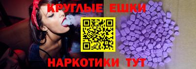 винт Малгобек