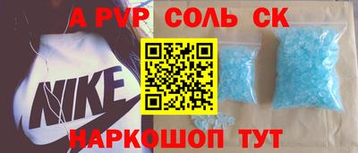 дживик Малоярославец
