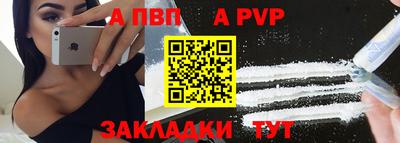 винт Малгобек