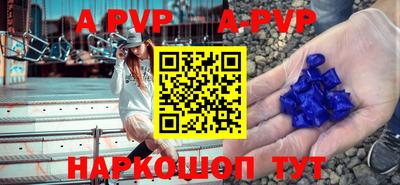 винт Малгобек
