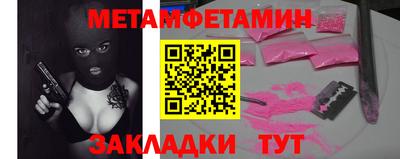 не бодяженный Мариинск