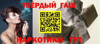 винт Малгобек