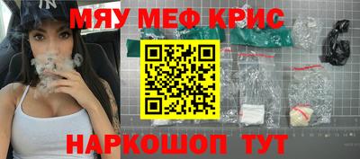 винт Малгобек