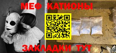 винт Малгобек