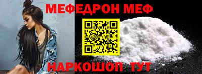 винт Малгобек