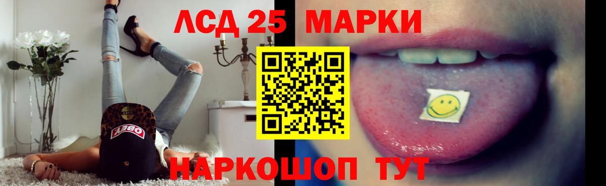 Заволжье  КЕТАМИН  ГАШИШ  Кодеин  МАРИХУАНА  Меф МЯУ МЯУ  Меф кристаллы  Вход с VPN  Купить наркотик 