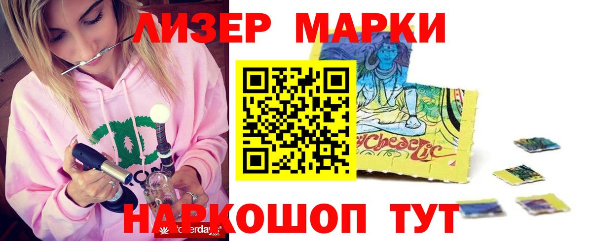 ЛСД экстази ecstasy  Лсд 25 экстази ecstasy  Лсд 25 экстази  Заволжье  Вход с VPN 