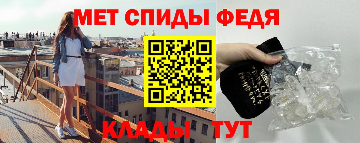 МЕТАМФЕТАМИН Декстрометамфетамин 99.9%  Вход с VPN  Заволжье  МЕТАМФЕТАМИН Декстрометамфетамин 99.9% 