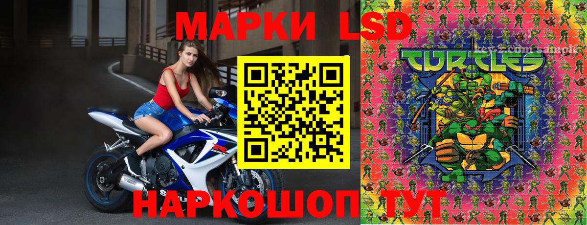 Марки 25I-NBOMe 1,8мг  Марки 25I-NBOMe 1,8мг  Вход с VPN  Наркотические марки  Заволжье 