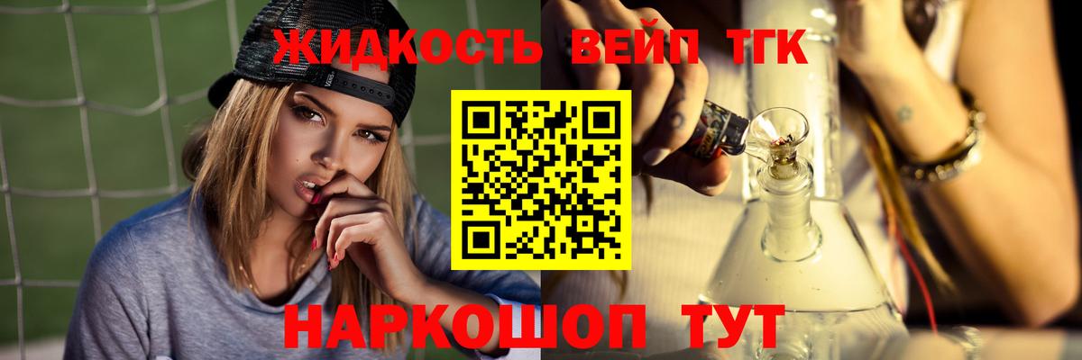 ТГК Wax Заволжье
