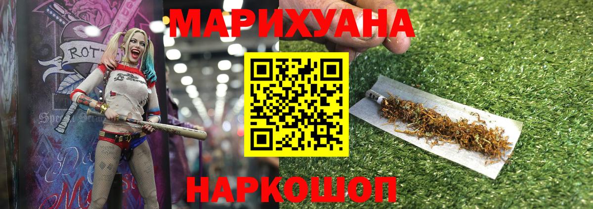 Конопля марихуана  Каннабис конопля  Заволжье  Шишки марихуана индика  Вход с VPN 